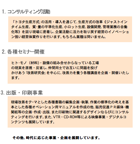 スクリーンショット（2011-06-23 17.18.04）.png