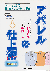 apparel-1.gif