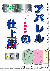 apparel-2.gif
