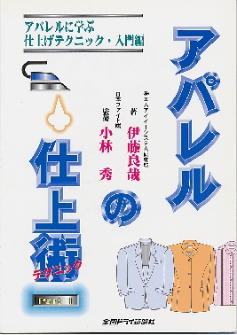 apparel-1.jpg
