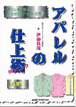 apparel-2.jpg