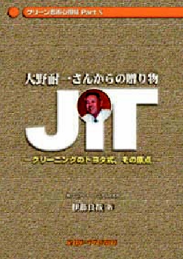 part10.tif