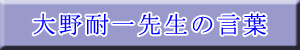 oono1.gif