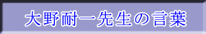 oono1.gif